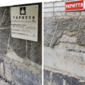 У Вінниці укриття ОСББ обладнають резервним живленням