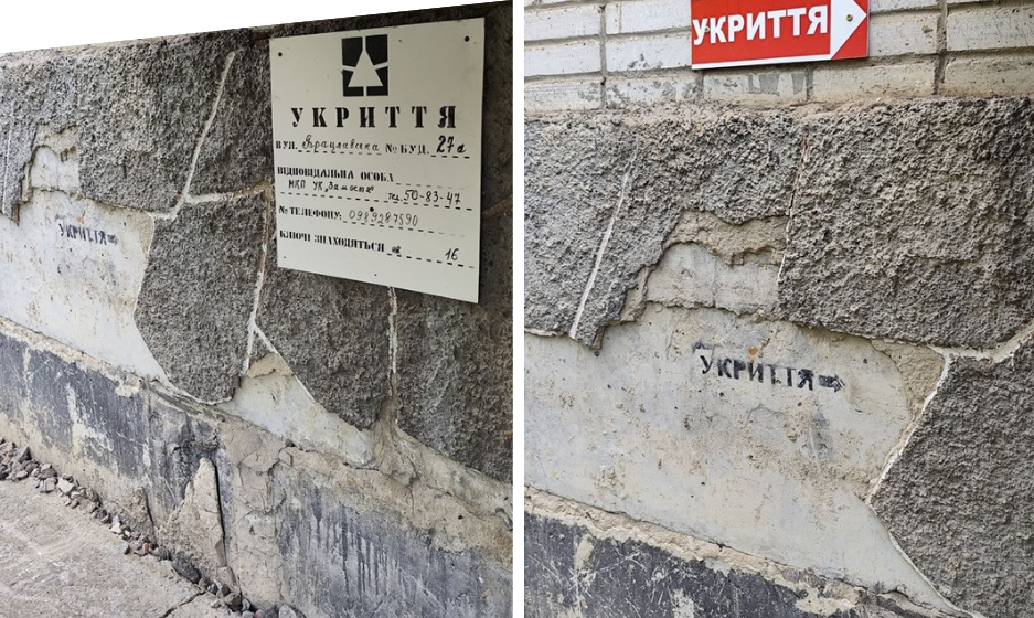Картинка, копия (24) (2) (1) У Вінниці укриття ОСББ обладнають резервним живленням