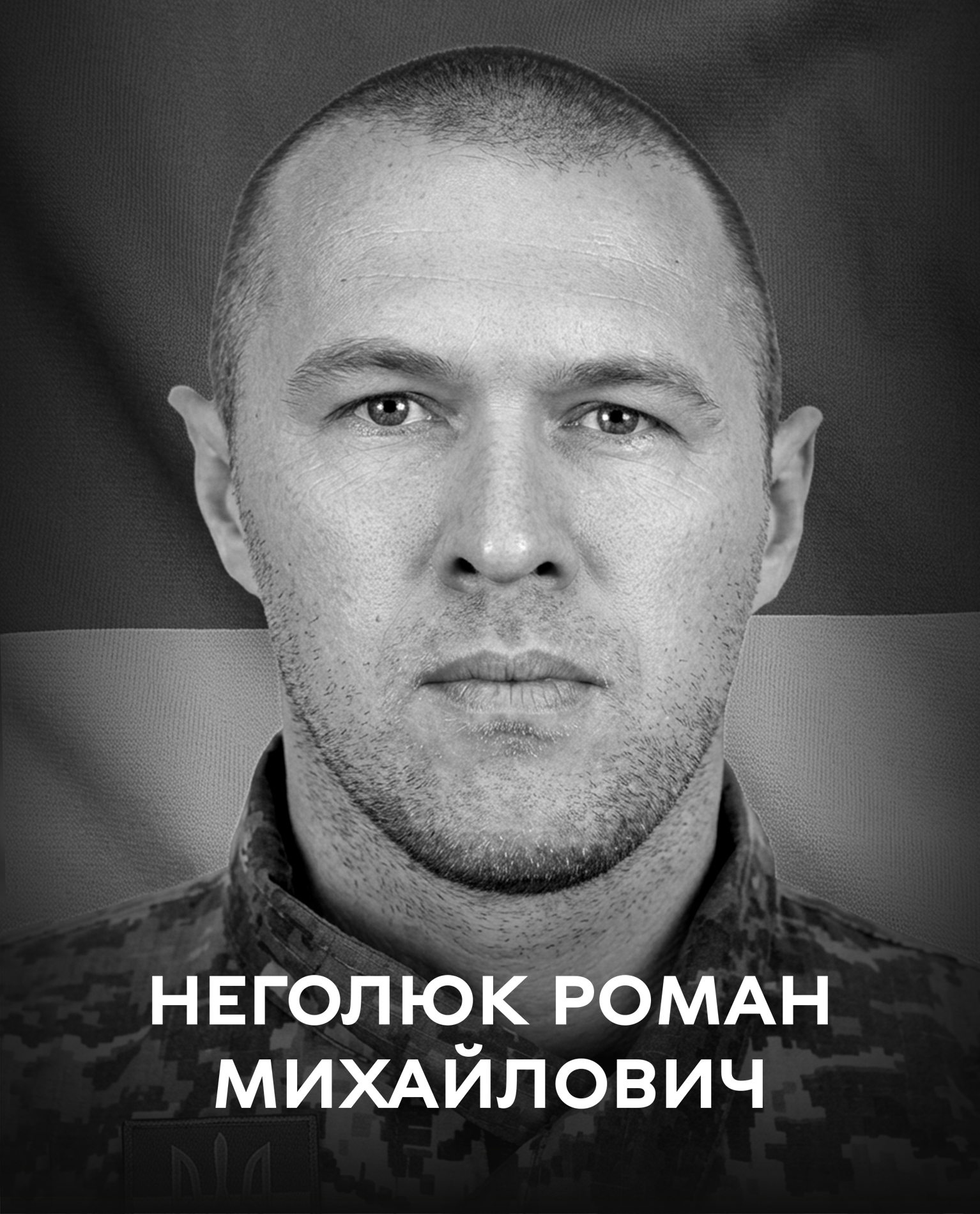 дл вс ВІН №3, копія - 56