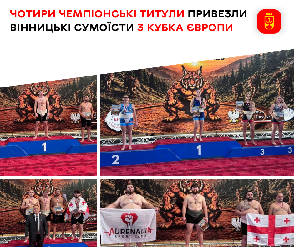 Тріумф у Польщі: вінницькі сумоїсти вибороли чотири «золота» на Кубку Європи