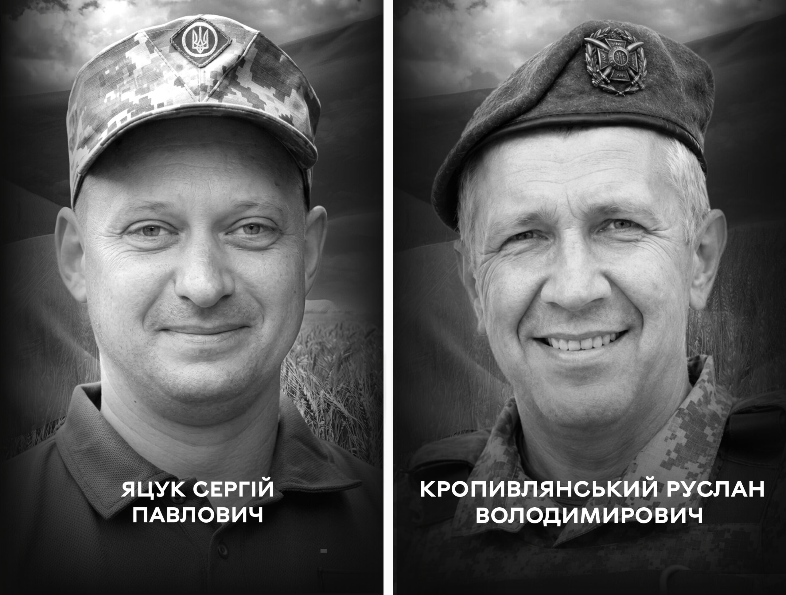 15 серпня Вінниця проводжає в останню путь Героїв Сергія Яцука та Руслана Кропивлянського