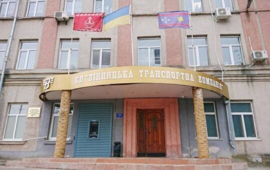 У Вінниці шукають гендиректора транспортної компанії: документи прийматимуть до 18 вересня