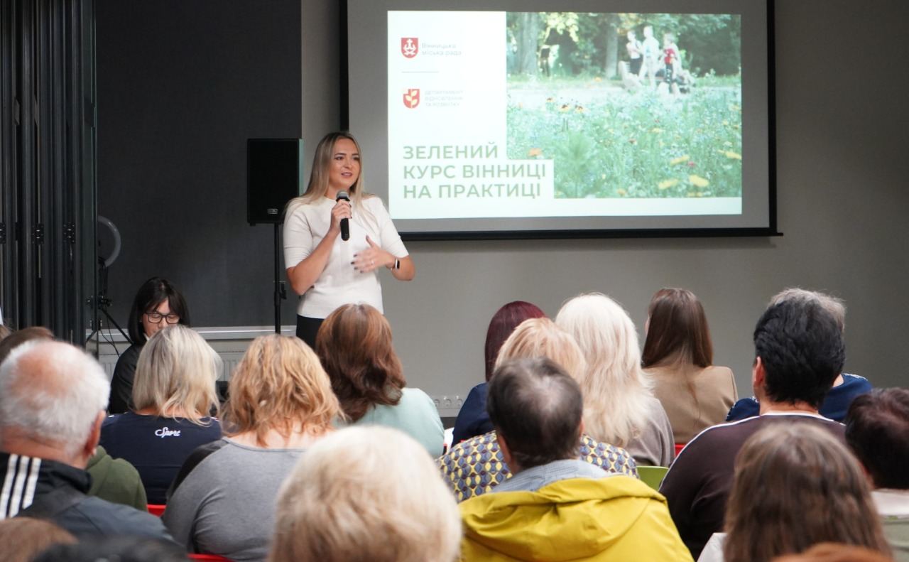 принципам Європейського зеленого курсу