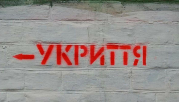 На Вінниччині в укриттях шкіл і дитсадків виявили перевищення рівня радону