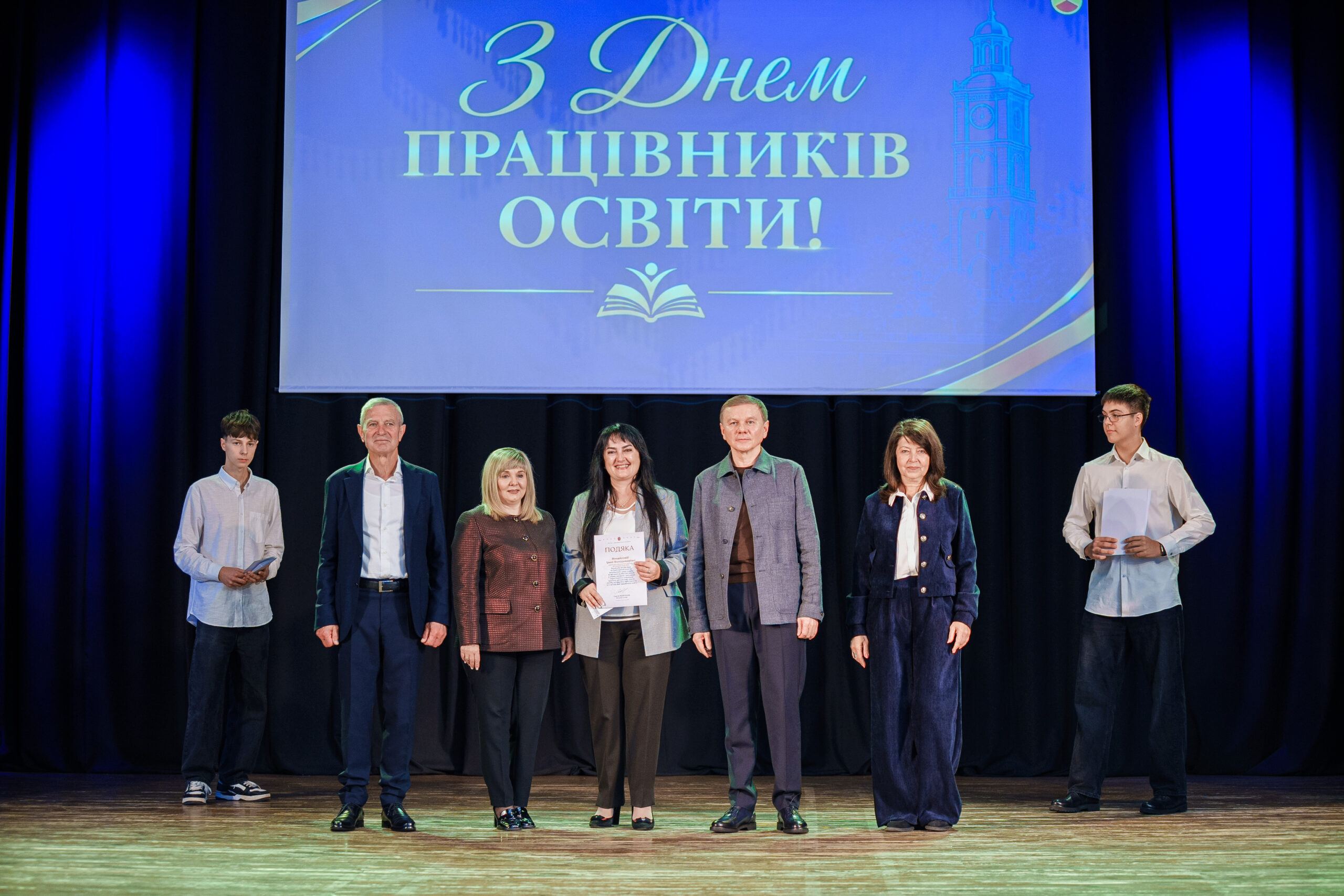 Сергій Моргунов привітав освітян і відзначив 138 педагогів