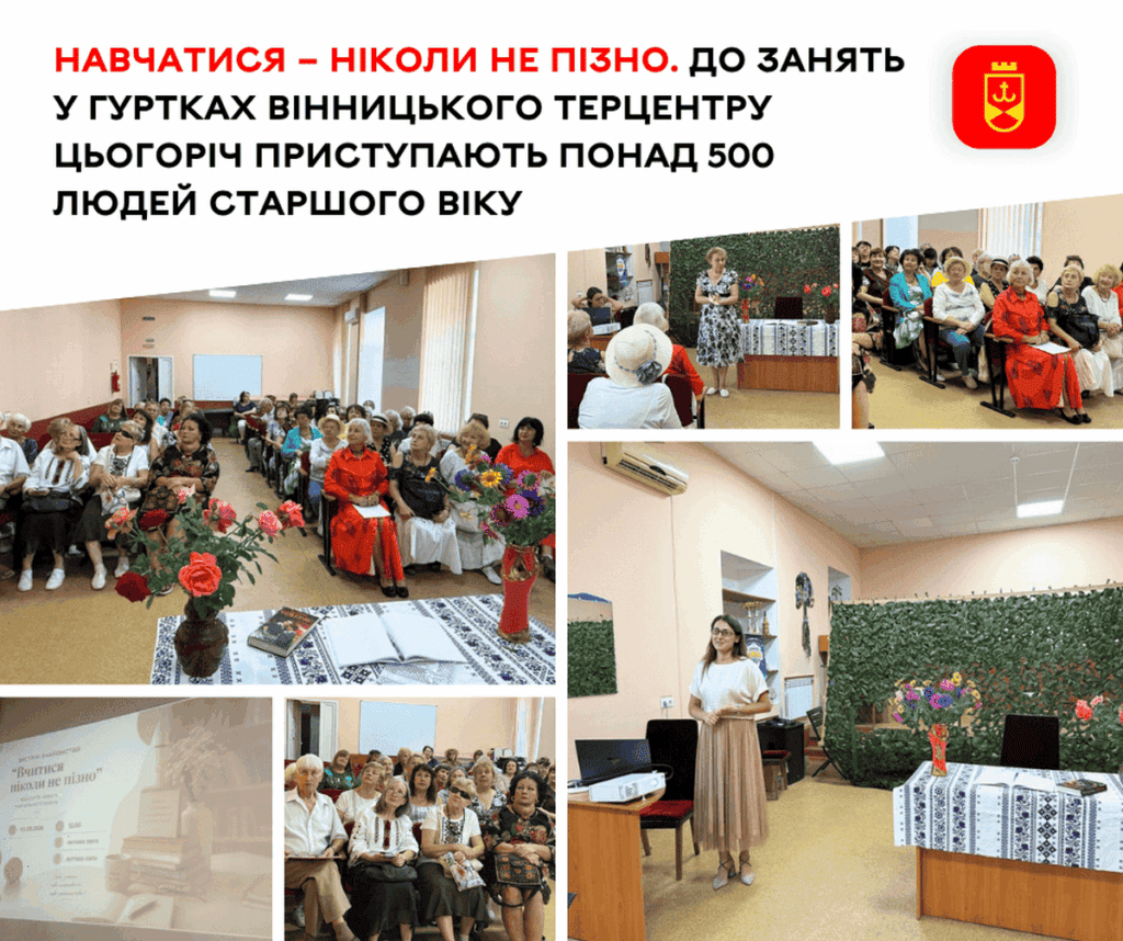 День відкритий дверей Терцентр
