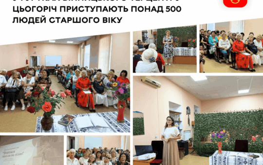День відкритий дверей Терцентр