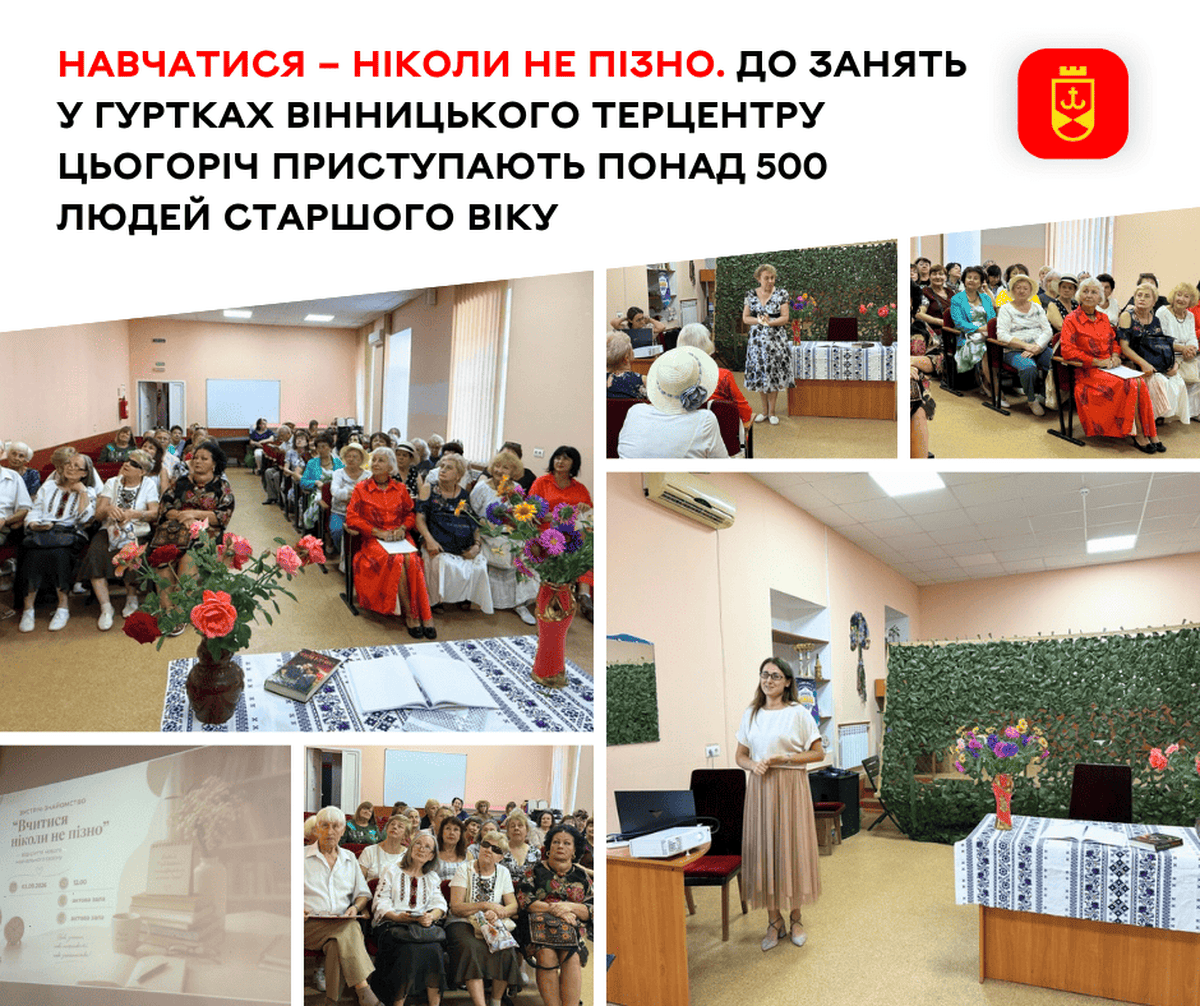 День відкритий дверей Терцентр