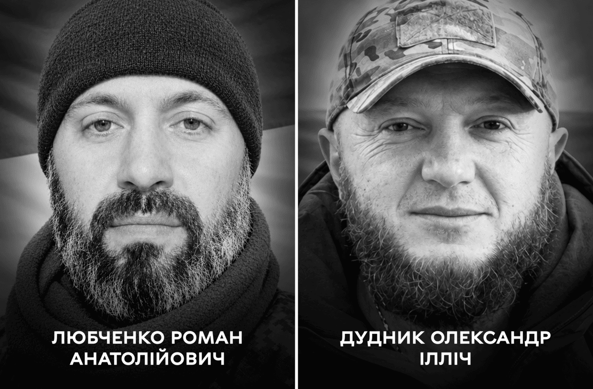 Любченко_Роман_Анатолійович_Дудник_Олександр_Ілліч (1) (1)