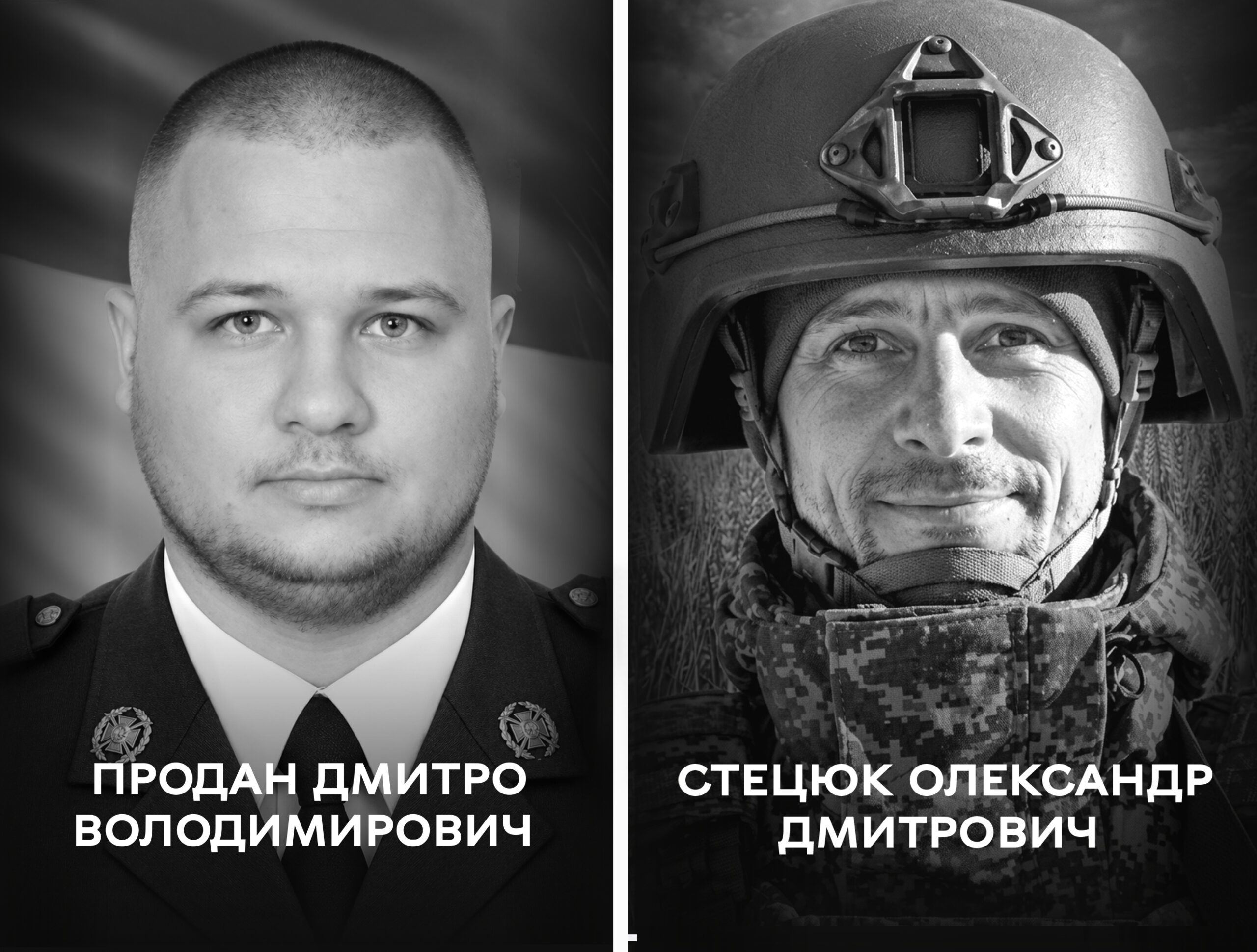 дл вс ВІН №3, копія - 56