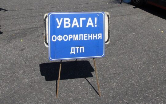 Понад 3,2 тисячі ДТП та 107 загиблих: поліція оприлюднила невтішну статистику аварійності на Вінниччині за січень-вересень