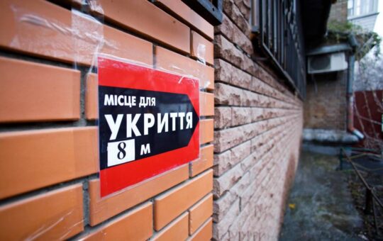Робота за «жовтого» рівня загрози: що бізнес має зробити до 4 грудня