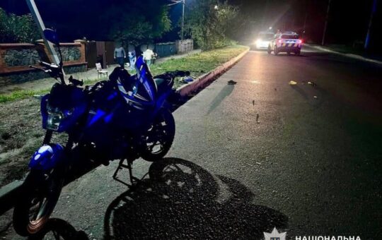 Поліція розслідує обставини ДТП, у якій травмувались троє неповнолітніх