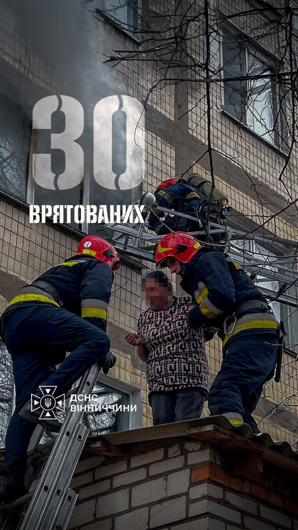 Від початку року на Вінниччині під час пожеж врятували 30 людей.