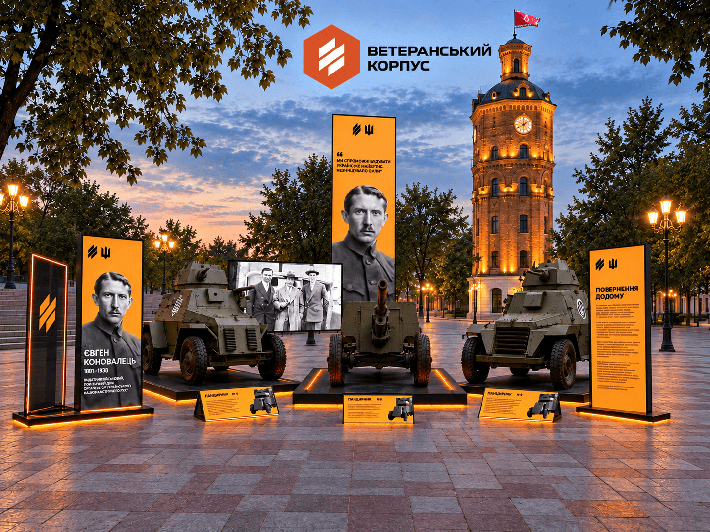У Вінниці покажуть панцирник та унікальну техніку армії УНР