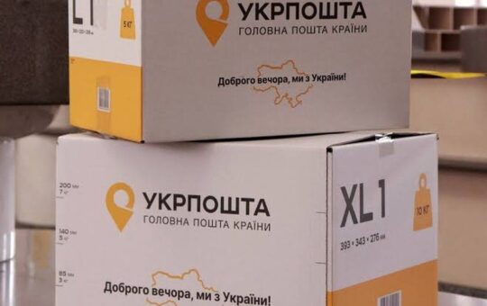Посилки до ЄС можуть подорожчати з 1 листопада: що відомо