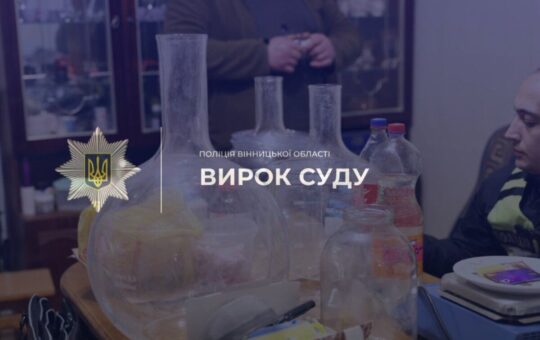 Вилучили наркотиків на 6 мільйонів: двох членів вінницького наркоугруповання засудили до 9 років ув'язнення