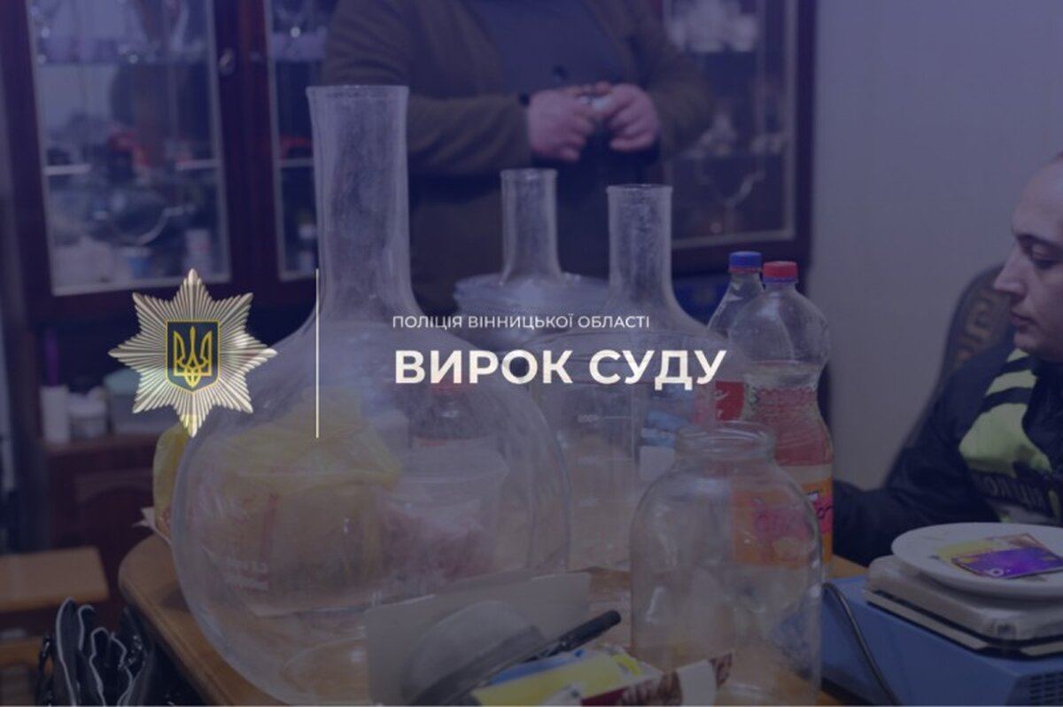 Вилучили наркотиків на 6 мільйонів: двох членів вінницького наркоугруповання засудили до 9 років ув'язнення