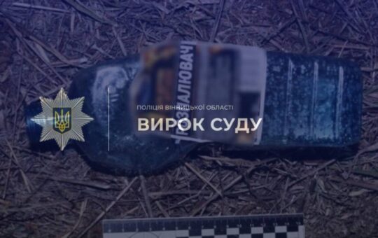 15 років позбавлення волі з конфіскацією майна: суд виніс вирок диверсанту, який підпалив об’єкт критичної інфраструктури
