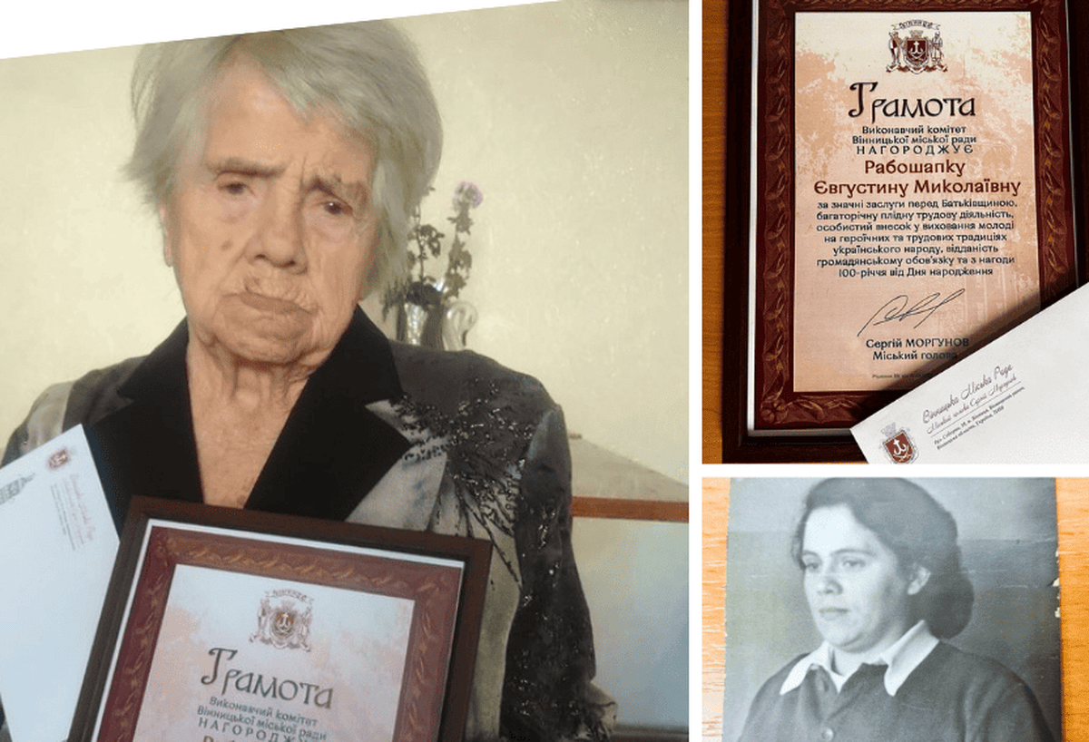 Від Вінницької міської ради привітали Євгустину Рябошапку, якій виповнилося 100 років