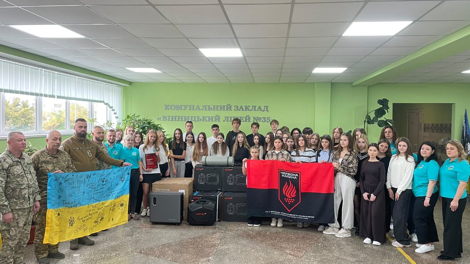 Вінницький ліцей № 35 передав бійцям «Червоної Калини» генератори й зарядні станції