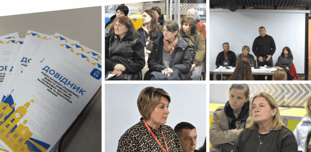 Турбота. Департамент соціальної політики Вінницької міської ради проводить діалогові зустрічі з родинами загиблих воїнів