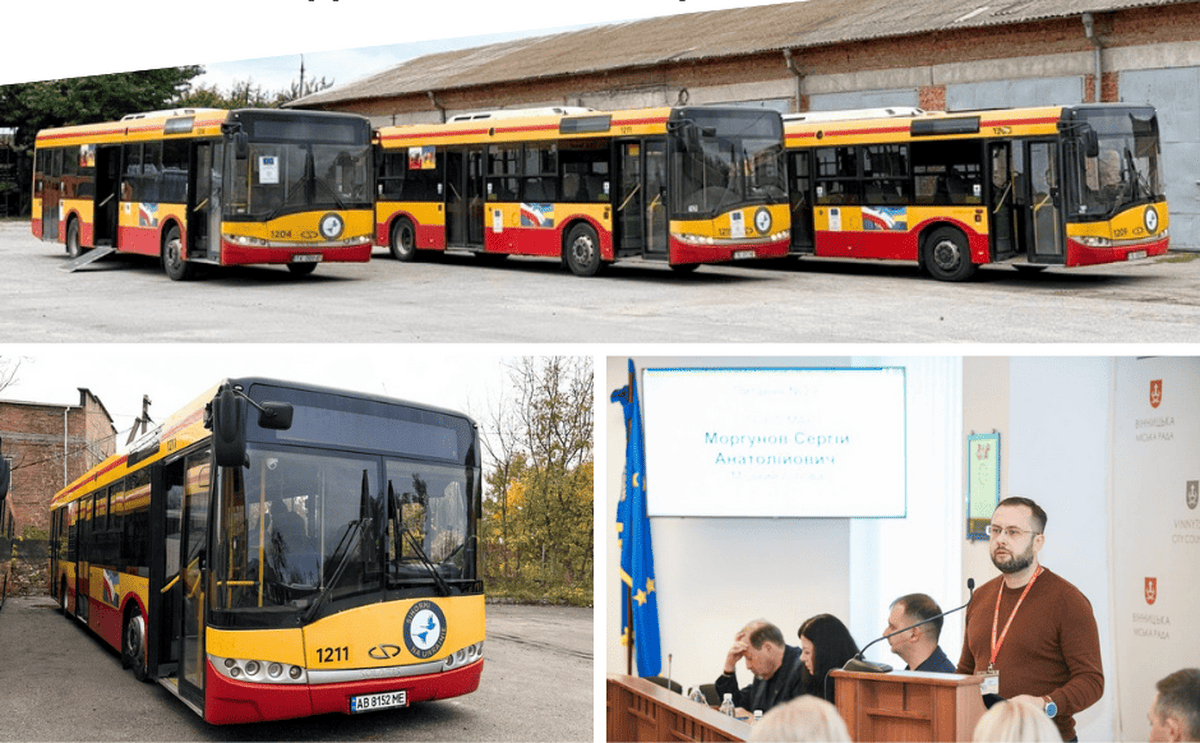 Кошти на втобуси сесія (1)